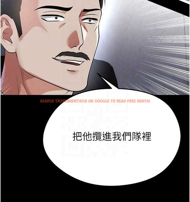 查看漫画足球型男脫單指南 - 第56話-解開過去的誤會 - www.tymanga.com中的4413154图片