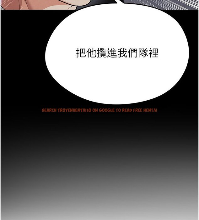 查看漫画足球型男脫單指南 - 第57話-第一次要溫柔一點&hearts; - sayhentaiz.net中的4436881图片