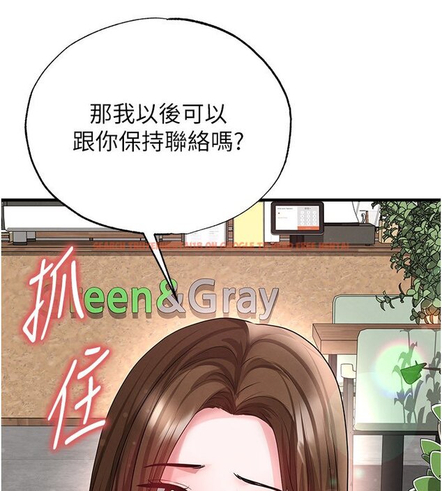 查看漫画足球型男脫單指南 - 第57話-第一次要溫柔一點&hearts; - sayhentaiz.net中的4436884图片