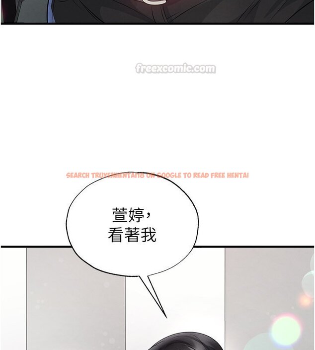 查看漫画足球型男脫單指南 - 第57話-第一次要溫柔一點&hearts; - sayhentaiz.net中的4436886图片