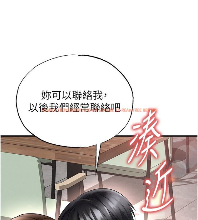 查看漫画足球型男脫單指南 - 第57話-第一次要溫柔一點&hearts; - sayhentaiz.net中的4436888图片