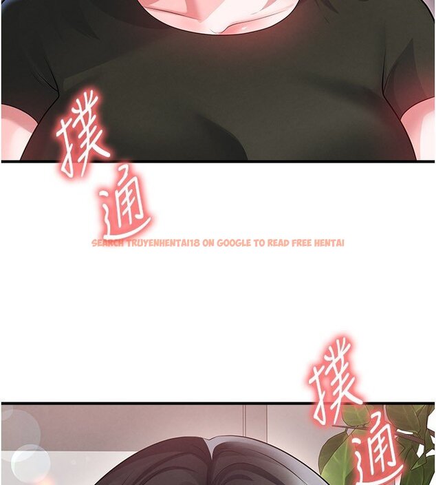 查看漫画足球型男脫單指南 - 第57話-第一次要溫柔一點&hearts; - sayhentaiz.net中的4436892图片