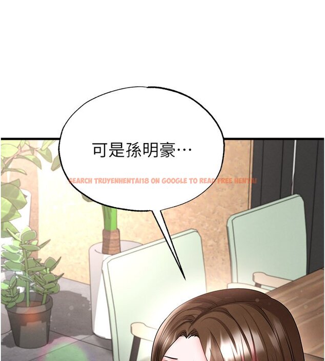 查看漫画足球型男脫單指南 - 第57話-第一次要溫柔一點&hearts; - sayhentaiz.net中的4436895图片