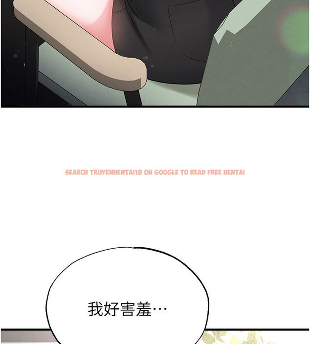 查看漫画足球型男脫單指南 - 第57話-第一次要溫柔一點&hearts; - sayhentaiz.net中的4436897图片