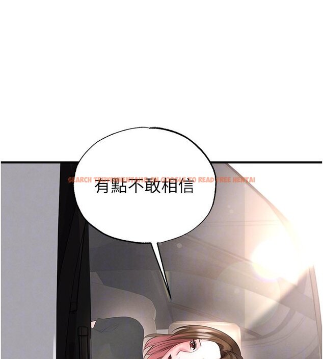 查看漫画足球型男脫單指南 - 第57話-第一次要溫柔一點&hearts; - sayhentaiz.net中的4436905图片