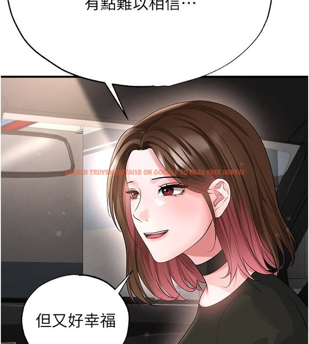 查看漫画足球型男脫單指南 - 第57話-第一次要溫柔一點&hearts; - sayhentaiz.net中的4436909图片