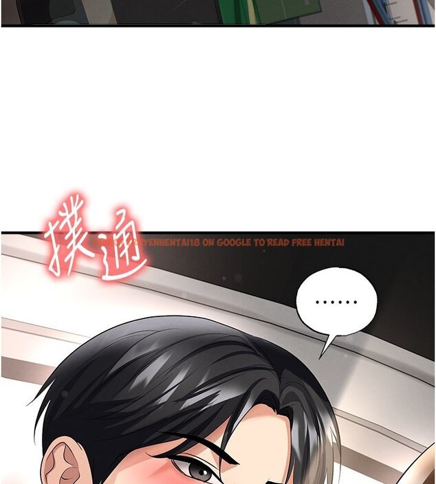 查看漫画足球型男脫單指南 - 第57話-第一次要溫柔一點&hearts; - sayhentaiz.net中的4436913图片