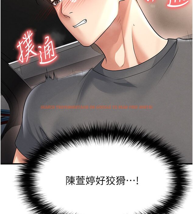 查看漫画足球型男脫單指南 - 第57話-第一次要溫柔一點&hearts; - sayhentaiz.net中的4436929图片