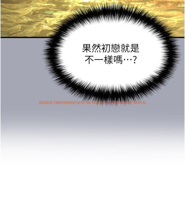 查看漫画足球型男脫單指南 - 第57話-第一次要溫柔一點&hearts; - sayhentaiz.net中的4436932图片