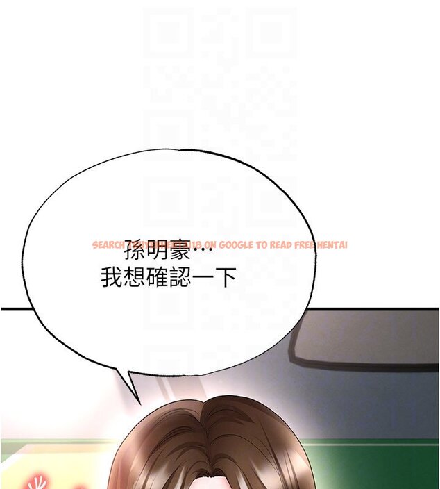 查看漫画足球型男脫單指南 - 第57話-第一次要溫柔一點&hearts; - sayhentaiz.net中的4436944图片