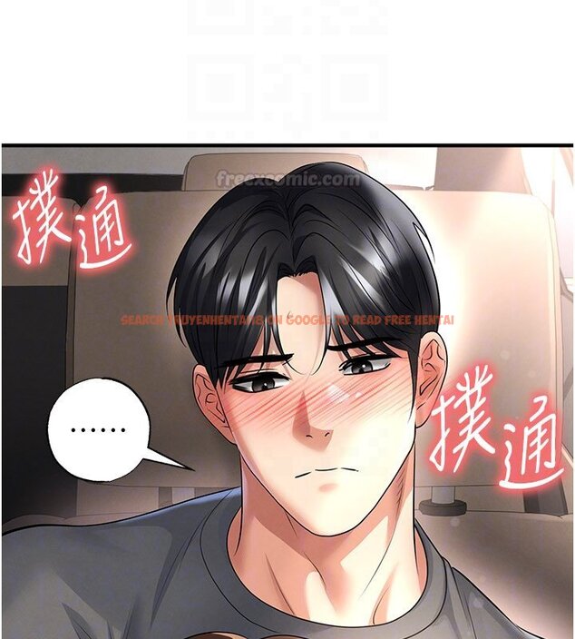 查看漫画足球型男脫單指南 - 第57話-第一次要溫柔一點&hearts; - sayhentaiz.net中的4436946图片