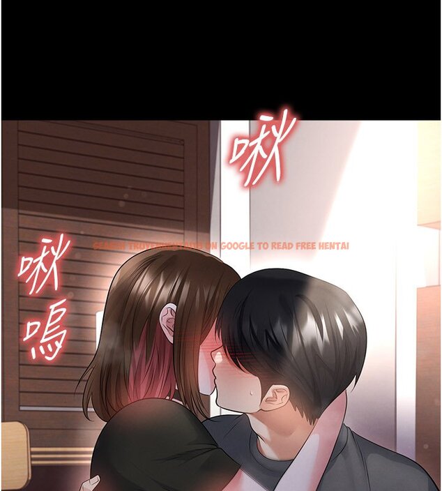 查看漫画足球型男脫單指南 - 第57話-第一次要溫柔一點&hearts; - sayhentaiz.net中的4436952图片