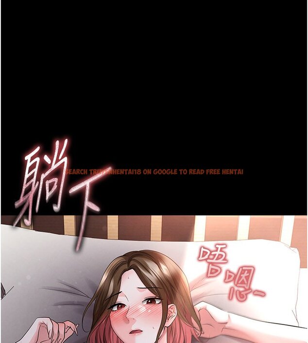 查看漫画足球型男脫單指南 - 第57話-第一次要溫柔一點&hearts; - sayhentaiz.net中的4436960图片