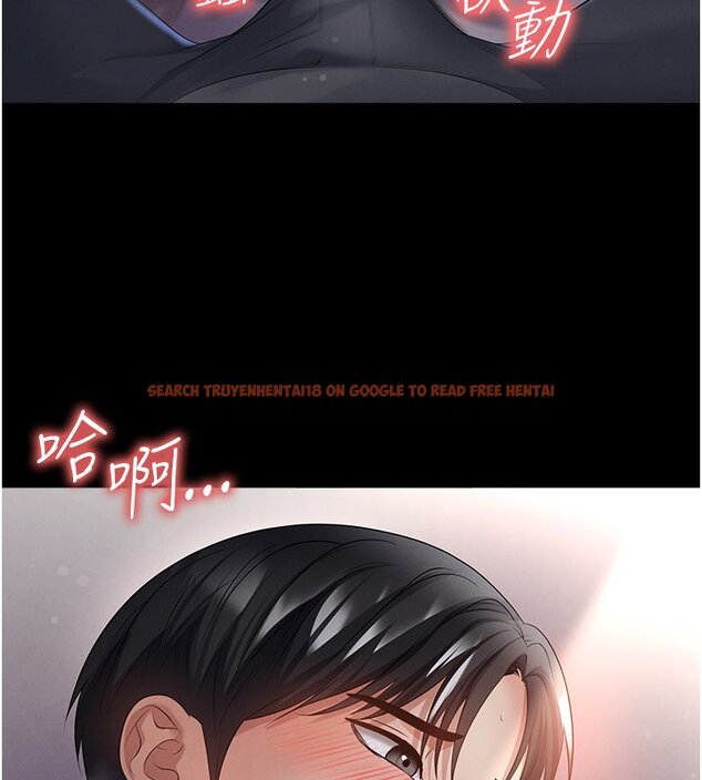 查看漫画足球型男脫單指南 - 第57話-第一次要溫柔一點&hearts; - sayhentaiz.net中的4436962图片