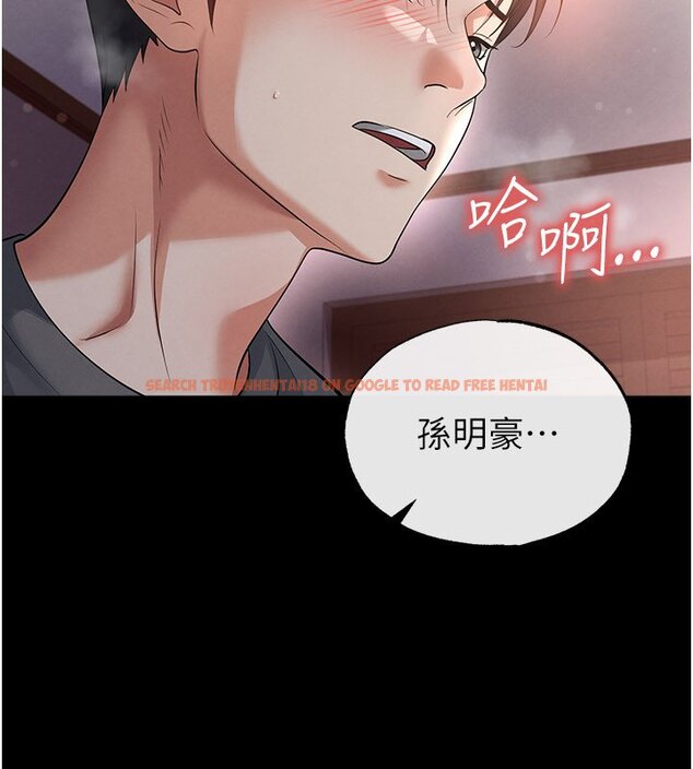 查看漫画足球型男脫單指南 - 第57話-第一次要溫柔一點&hearts; - sayhentaiz.net中的4436963图片