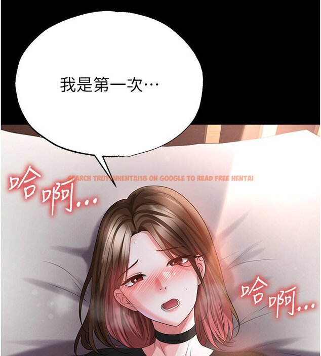 查看漫画足球型男脫單指南 - 第57話-第一次要溫柔一點&hearts; - sayhentaiz.net中的4436964图片