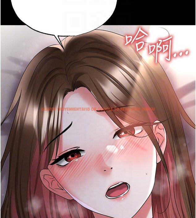 查看漫画足球型男脫單指南 - 第57話-第一次要溫柔一點&hearts; - sayhentaiz.net中的4436967图片