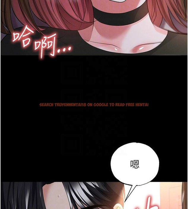 查看漫画足球型男脫單指南 - 第57話-第一次要溫柔一點&hearts; - sayhentaiz.net中的4436968图片