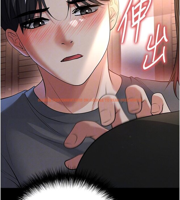 查看漫画足球型男脫單指南 - 第57話-第一次要溫柔一點&hearts; - sayhentaiz.net中的4436969图片