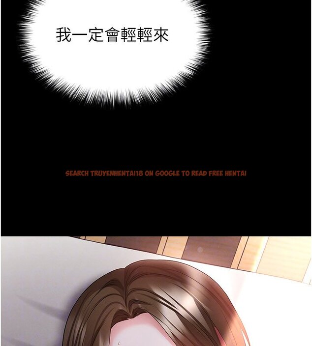 查看漫画足球型男脫單指南 - 第57話-第一次要溫柔一點&hearts; - sayhentaiz.net中的4436970图片