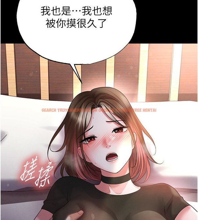 查看漫画足球型男脫單指南 - 第57話-第一次要溫柔一點&hearts; - sayhentaiz.net中的4436980图片