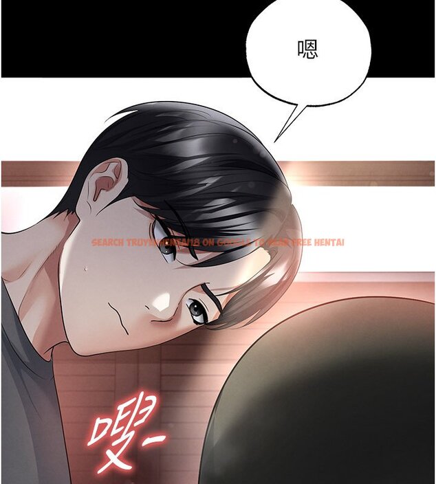 查看漫画足球型男脫單指南 - 第57話-第一次要溫柔一點&hearts; - sayhentaiz.net中的4436985图片
