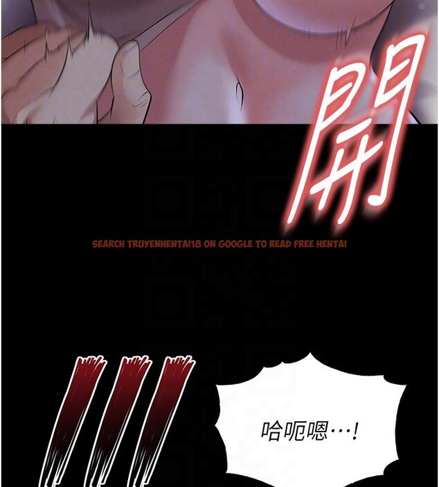 查看漫画足球型男脫單指南 - 第57話-第一次要溫柔一點&hearts; - sayhentaiz.net中的4436989图片