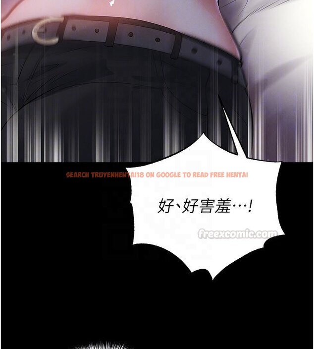 查看漫画足球型男脫單指南 - 第57話-第一次要溫柔一點&hearts; - sayhentaiz.net中的4436991图片