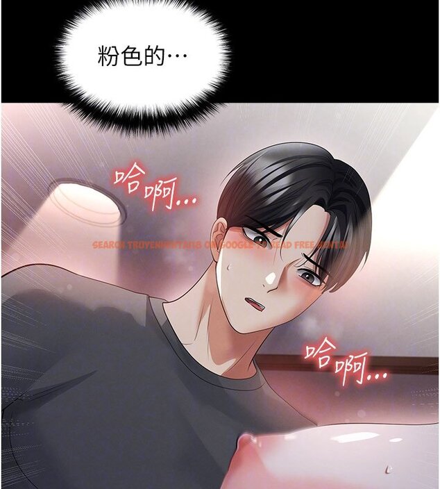 查看漫画足球型男脫單指南 - 第57話-第一次要溫柔一點&hearts; - sayhentaiz.net中的4436992图片