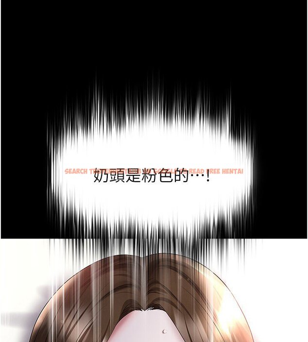 查看漫画足球型男脫單指南 - 第57話-第一次要溫柔一點&hearts; - sayhentaiz.net中的4436995图片