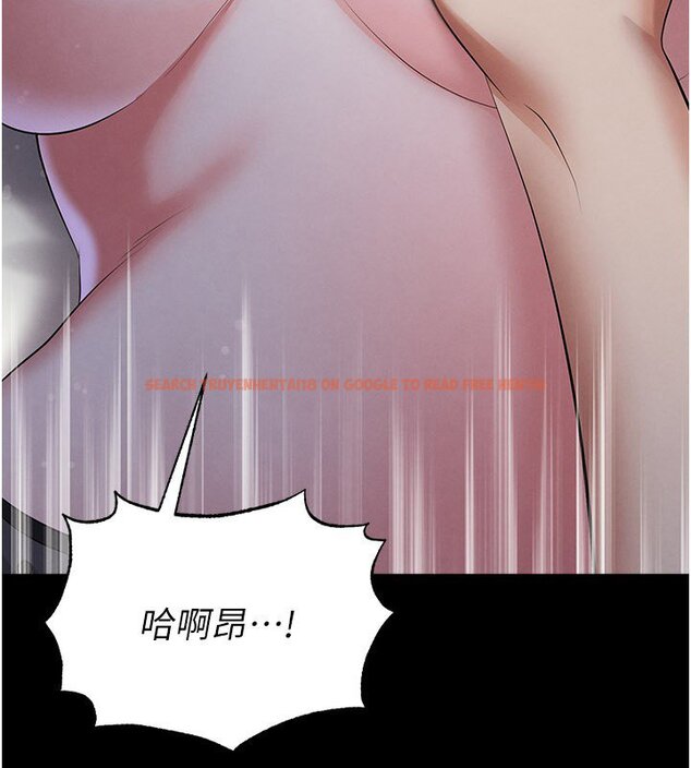 查看漫画足球型男脫單指南 - 第57話-第一次要溫柔一點&hearts; - sayhentaiz.net中的4436997图片