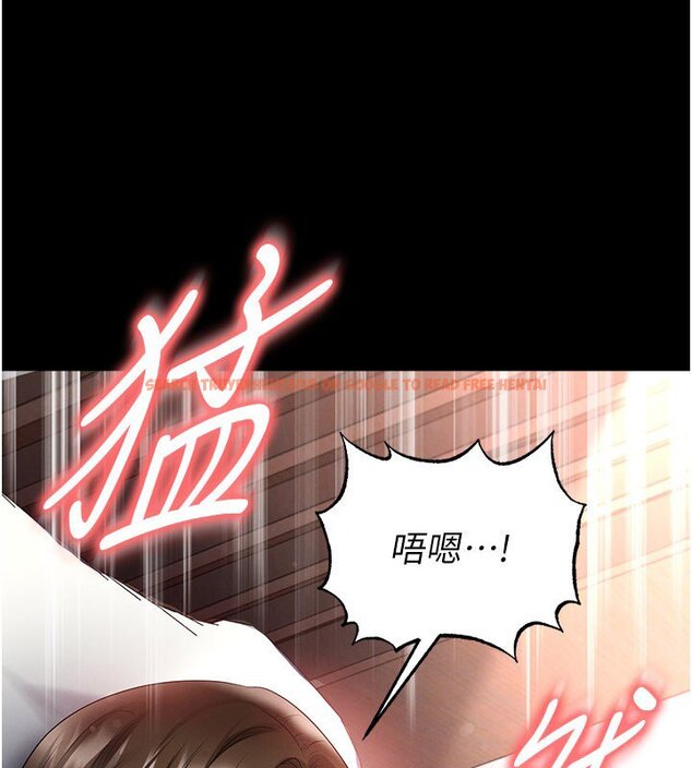查看漫画足球型男脫單指南 - 第57話-第一次要溫柔一點&hearts; - sayhentaiz.net中的4436998图片