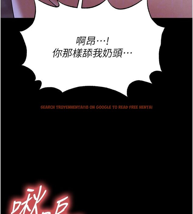 查看漫画足球型男脫單指南 - 第57話-第一次要溫柔一點&hearts; - sayhentaiz.net中的4437004图片
