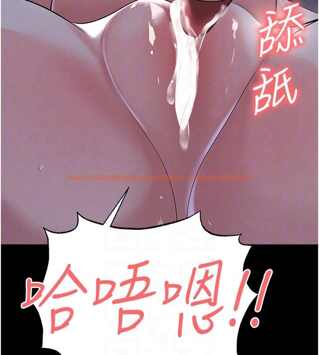 查看漫画足球型男脫單指南 - 第57話-第一次要溫柔一點&hearts; - sayhentaiz.net中的4437024图片