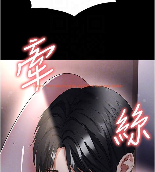 查看漫画足球型男脫單指南 - 第57話-第一次要溫柔一點&hearts; - sayhentaiz.net中的4437025图片