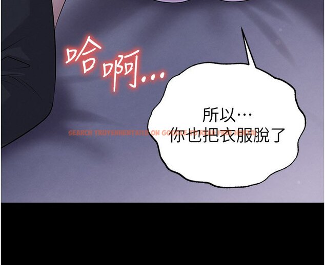查看漫画足球型男脫單指南 - 第57話-第一次要溫柔一點&hearts; - sayhentaiz.net中的4437030图片
