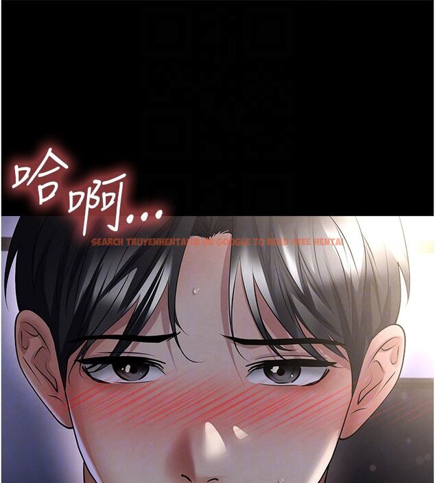 查看漫画足球型男脫單指南 - 第57話-第一次要溫柔一點&hearts; - sayhentaiz.net中的4437031图片