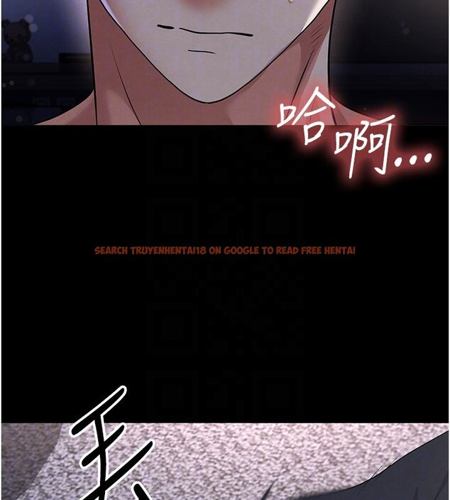 查看漫画足球型男脫單指南 - 第57話-第一次要溫柔一點&hearts; - sayhentaiz.net中的4437032图片