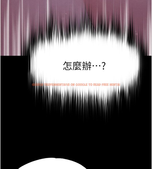 查看漫画足球型男脫單指南 - 第57話-第一次要溫柔一點&hearts; - sayhentaiz.net中的4437041图片