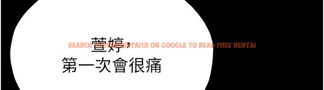 查看漫画足球型男脫單指南 - 第57話-第一次要溫柔一點&hearts; - sayhentaiz.net中的4437042图片