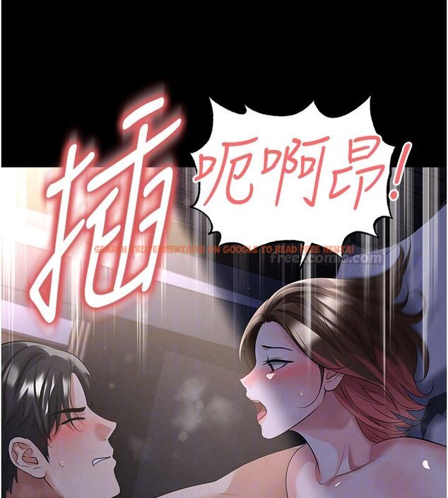 查看漫画足球型男脫單指南 - 第57話-第一次要溫柔一點&hearts; - sayhentaiz.net中的4437047图片