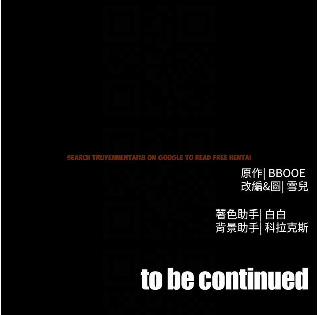 查看漫画足球型男脫單指南 - 第57話-第一次要溫柔一點&hearts; - sayhentaiz.net中的4437051图片