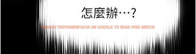 查看漫画足球型男脫單指南 - 第58話-我是老公的專用飛機杯 - sayhentaiz.net中的4459675图片