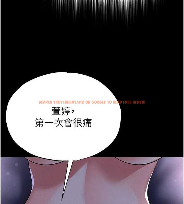 查看漫画足球型男脫單指南 - 第58話-我是老公的專用飛機杯 - sayhentaiz.net中的4459676图片