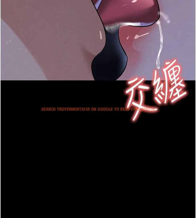 查看漫画足球型男脫單指南 - 第58話-我是老公的專用飛機杯 - sayhentaiz.net中的4459694图片