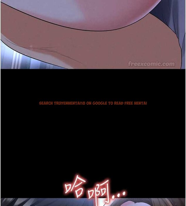 查看漫画足球型男脫單指南 - 第58話-我是老公的專用飛機杯 - sayhentaiz.net中的4459697图片