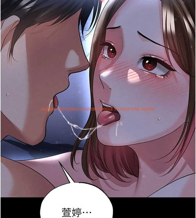 查看漫画足球型男脫單指南 - 第58話-我是老公的專用飛機杯 - sayhentaiz.net中的4459698图片