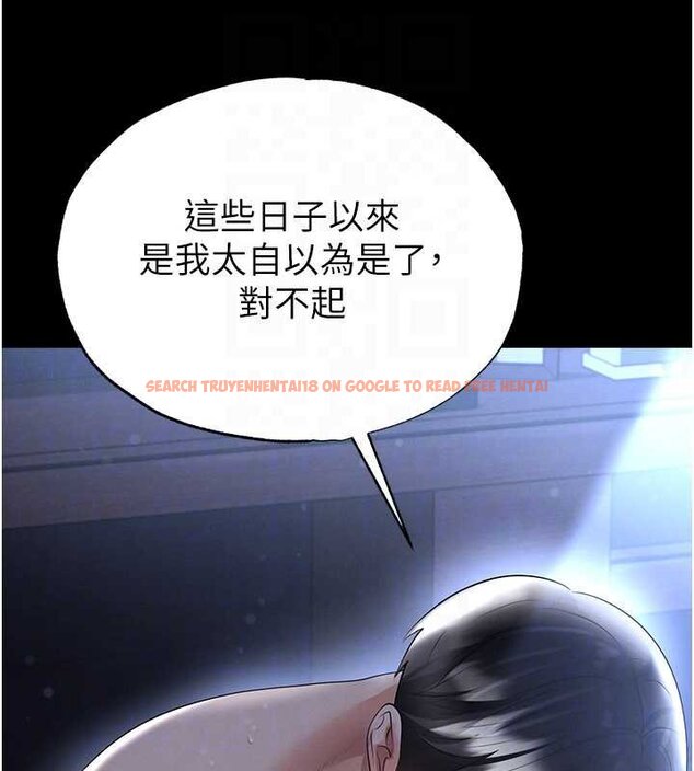 查看漫画足球型男脫單指南 - 第58話-我是老公的專用飛機杯 - sayhentaiz.net中的4459700图片