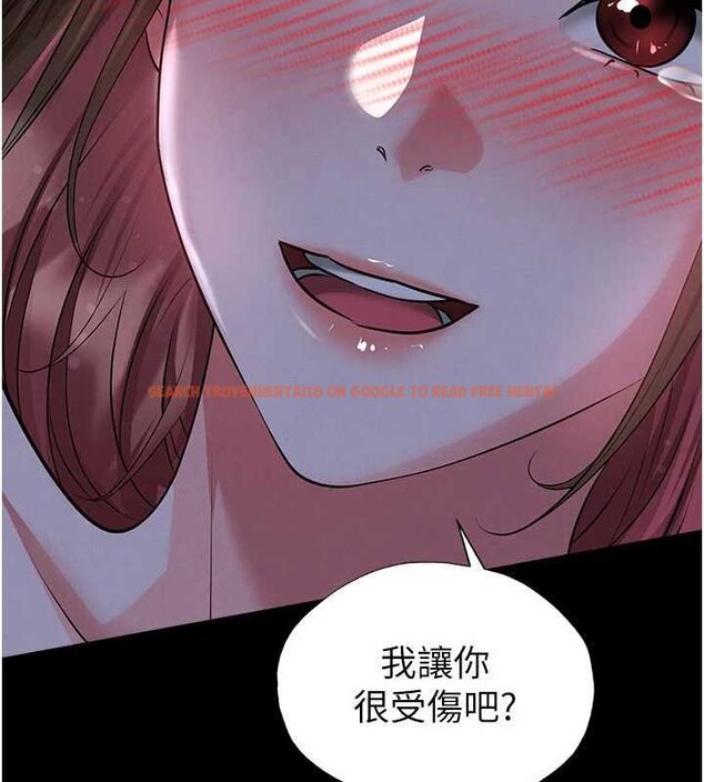 查看漫画足球型男脫單指南 - 第58話-我是老公的專用飛機杯 - sayhentaiz.net中的4459708图片