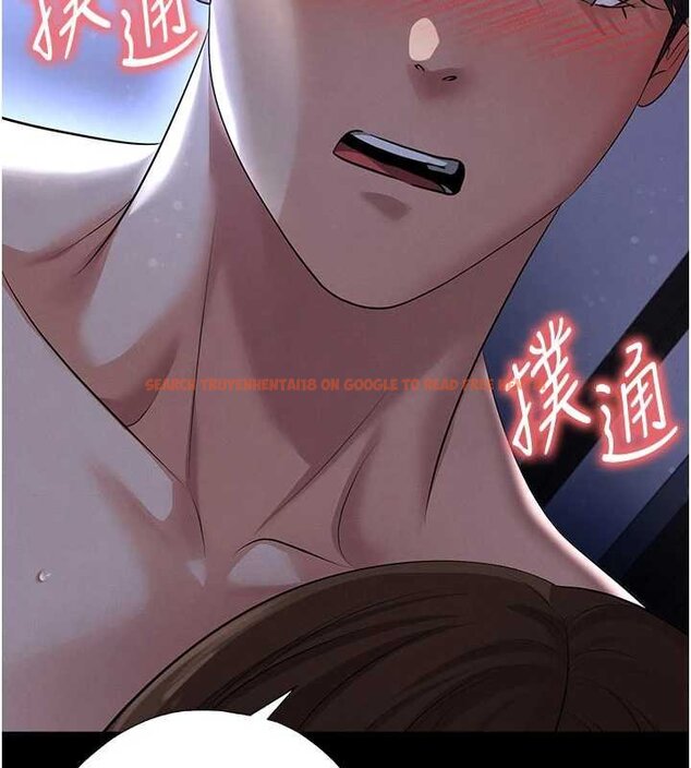 查看漫画足球型男脫單指南 - 第58話-我是老公的專用飛機杯 - sayhentaiz.net中的4459710图片